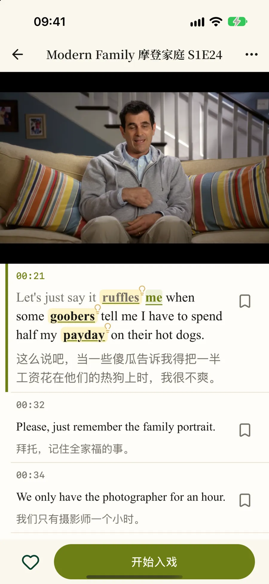 摩登家庭字幕里，ruffles、goobers、payday 三个词是黄色底、带下划线和小灯泡
